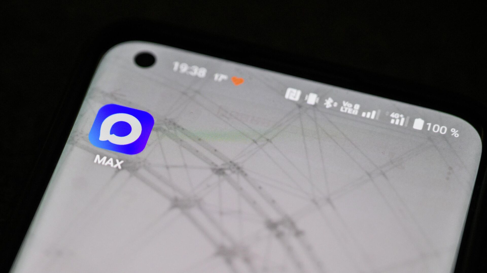 Минфин запустил официальный канал в Max